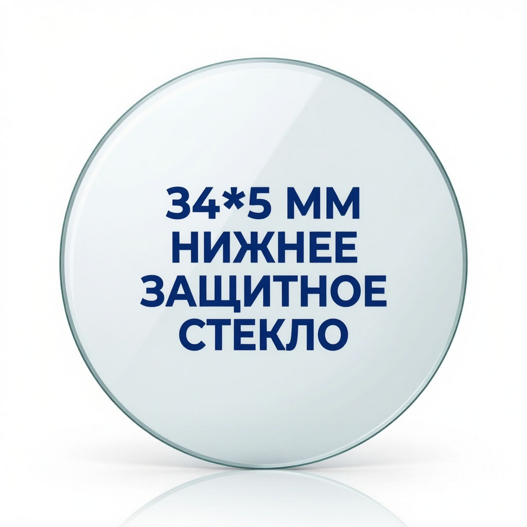 схема