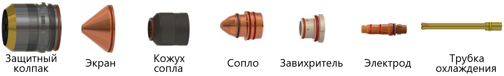 схема