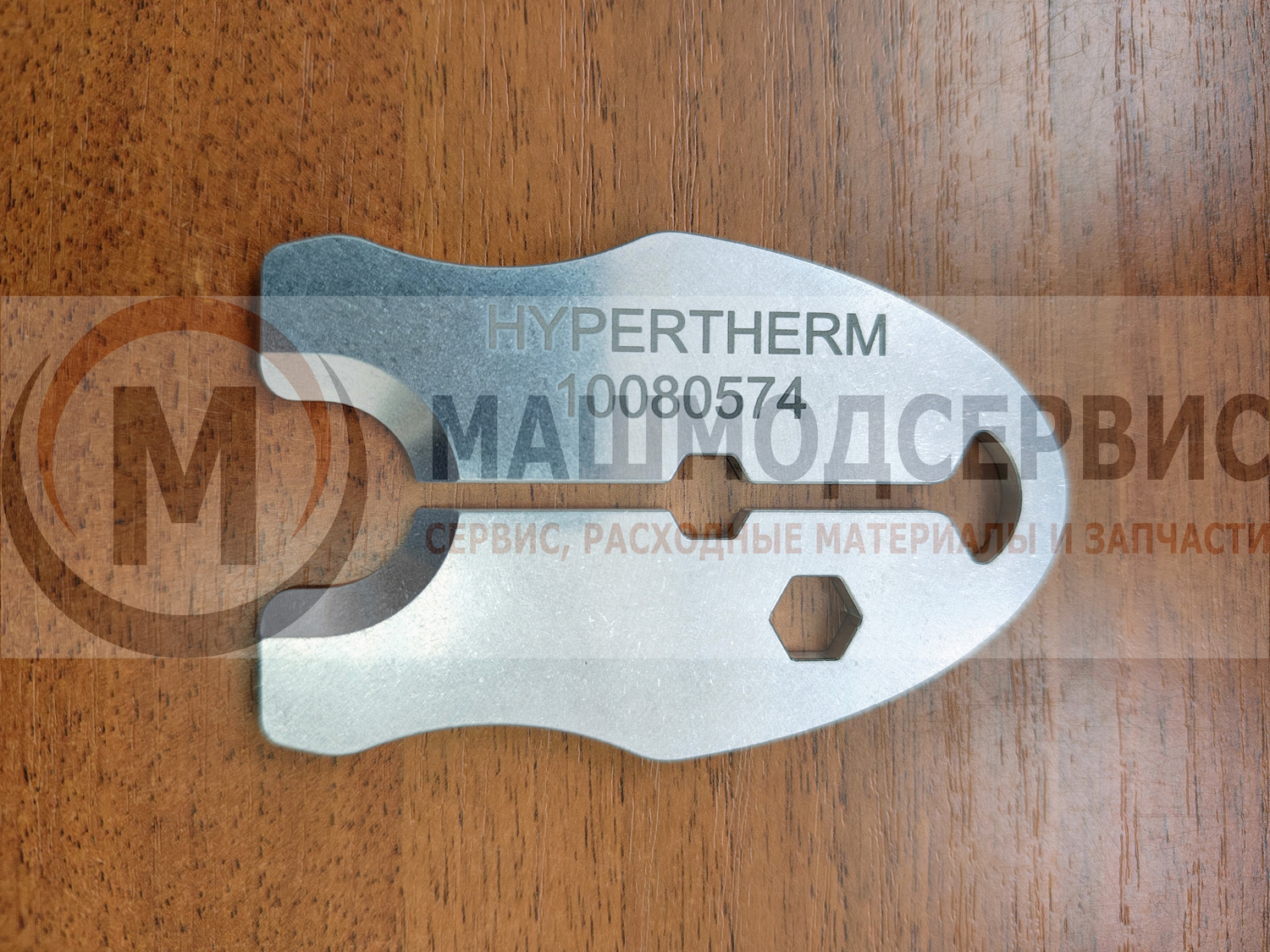 10080574 Ключ для замены расходных материалов для Hypertherm