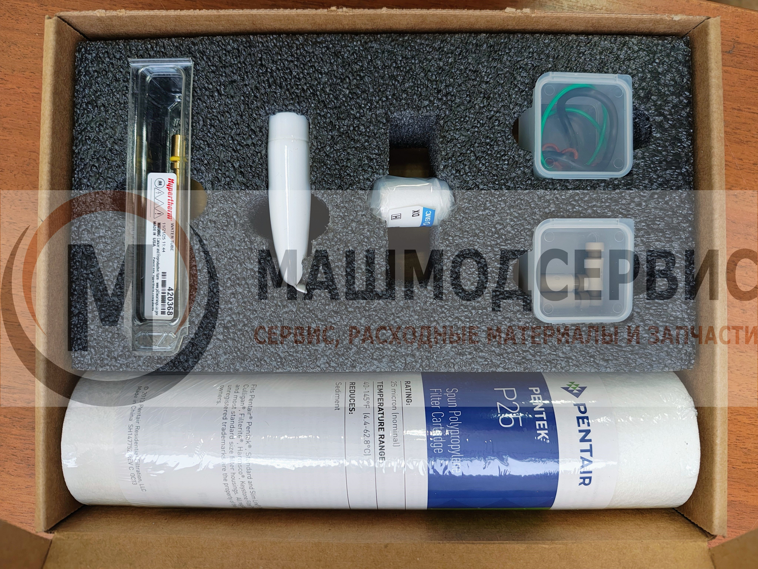 428639 Комплект технического обслуживания для Hypertherm