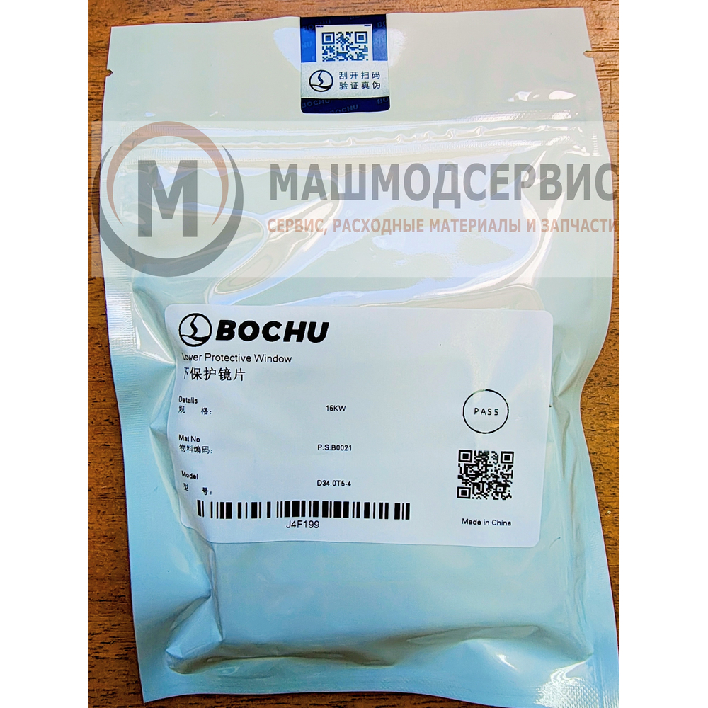 P.S.B0021 Стекло защитное 34*5 мм. до 15 кВт (Оригинал) для Hypertherm