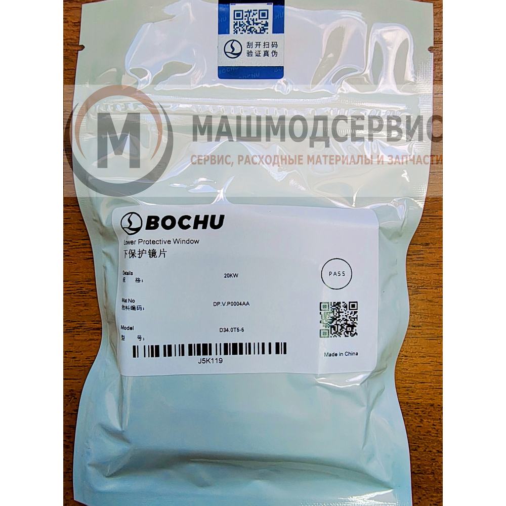 DP.V.P0004AA Стекло защитное 34*5 мм. до 20 кВт (Оригинал) для Hypertherm