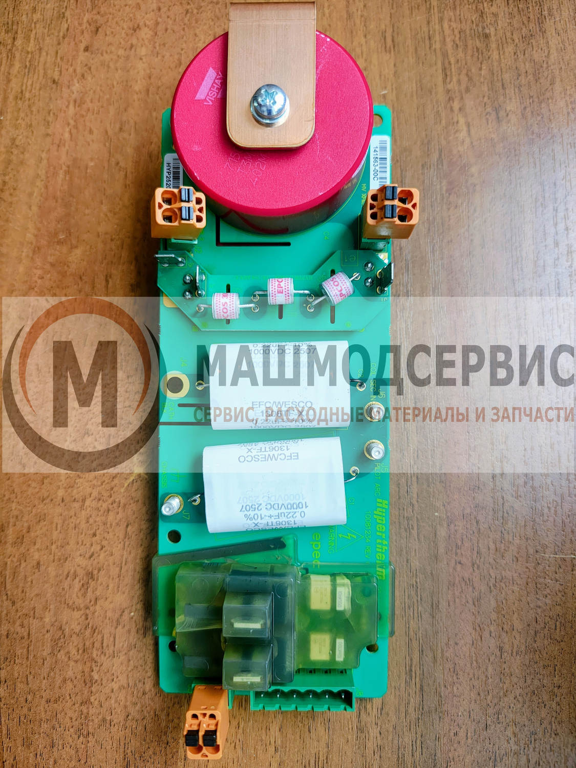141563 Плата поджига (для консолей с S/N более 5000) для Hypertherm