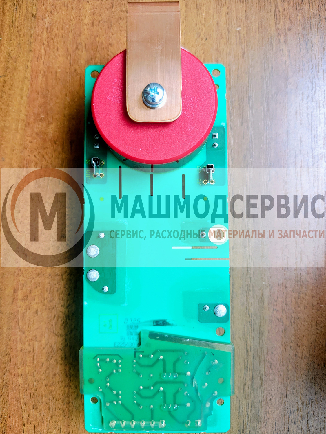 141563 Плата поджига (для консолей с S/N более 5000) для Hypertherm