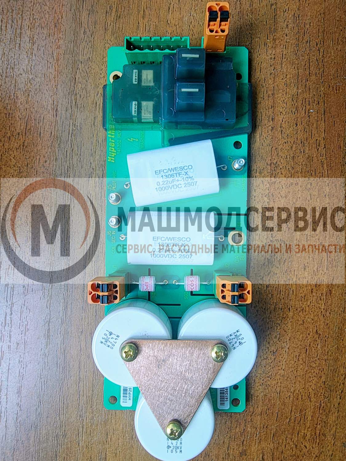141354 Плата поджига (для консолей с S/N менее 5000) для Hypertherm