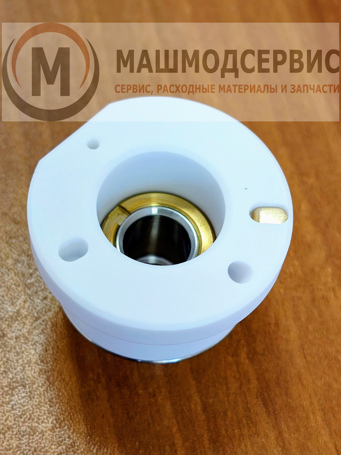 Y.Z.C0034 Керамический держатель M11*0.75 (Оригинал) для Hypertherm