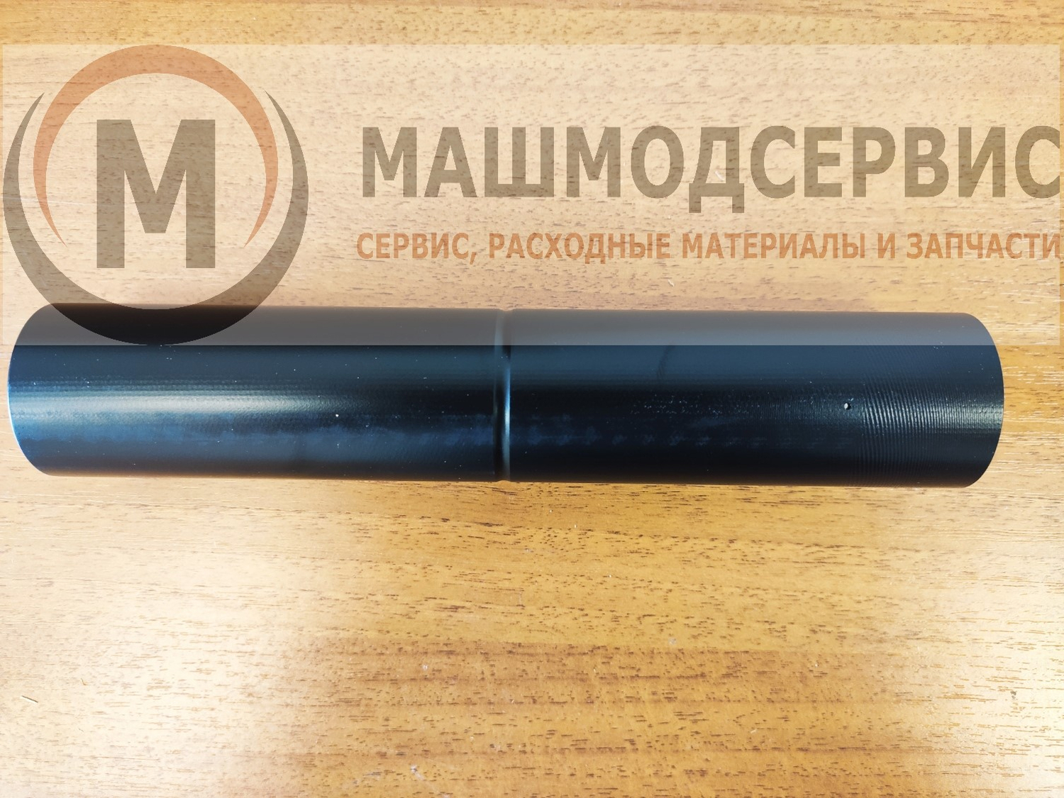 220473 Муфта плазмотрона для Hypertherm